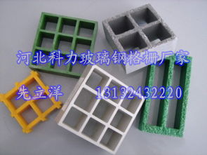 玻璃鋼格柵蓋板價格、報價與型號規格解析