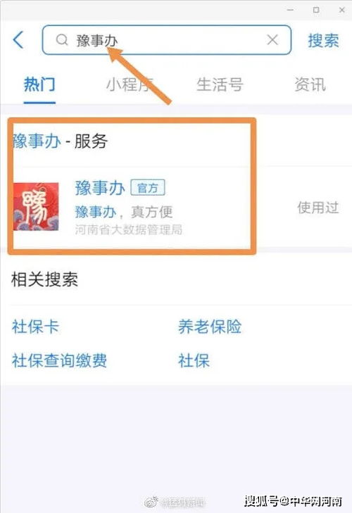 河南高考成績查詢時間公布，志愿填報須知及注意事項