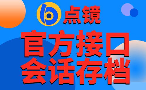 企業(yè)微信營(yíng)銷 高效客戶跟進(jìn)策略與系統(tǒng)工具推薦