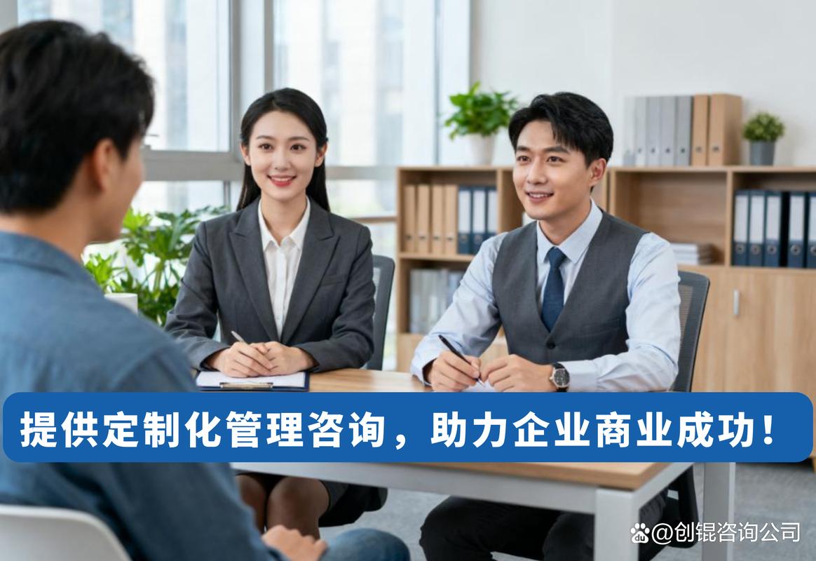 上海企業管理咨詢與顧問企業